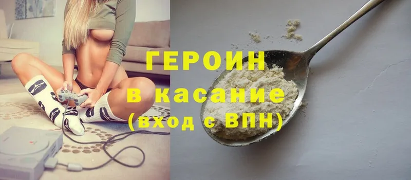 МЕГА онион  Минеральные Воды  Героин афганец  как найти закладки 