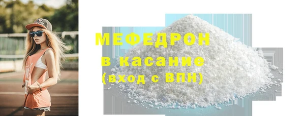 MESCALINE Богданович